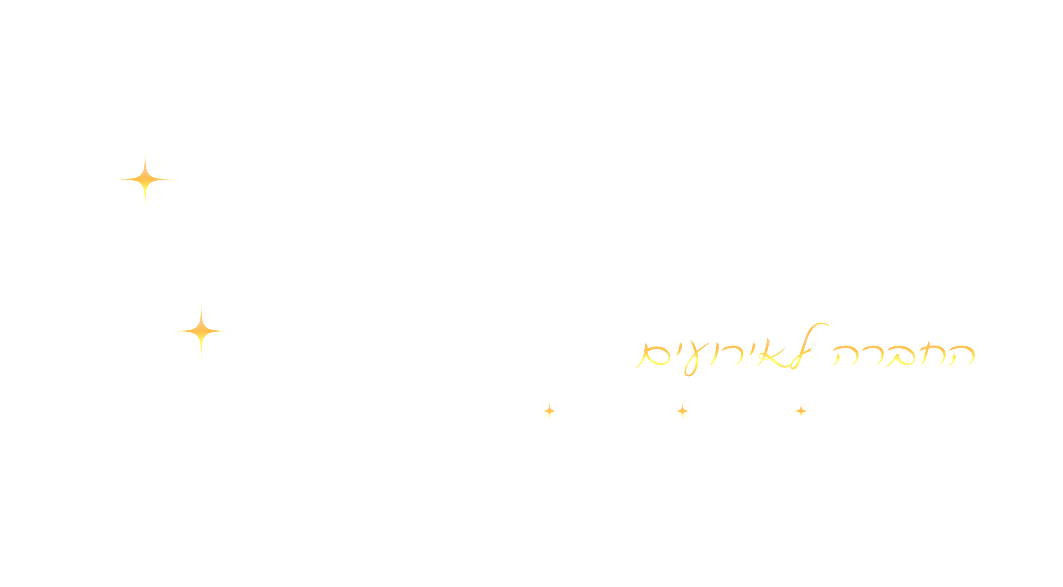 מתוקתקים